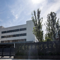 廣德宇揚(yáng)科技有限公司